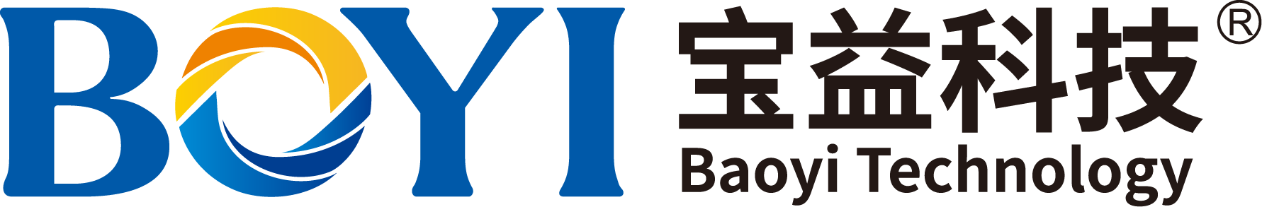 廈門寶益科技有限公司，寶益科技，寶益，寶益科技集團(tuán)